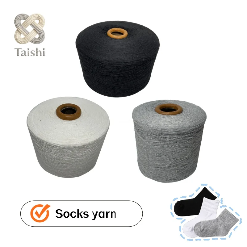 Sợi bít tất